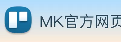 MK官方网页版 - MK(中国) Logo